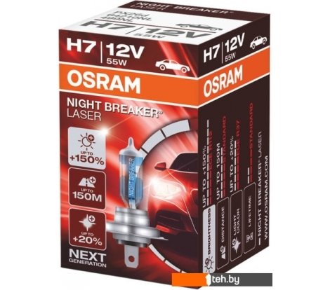  - Автомобильные лампы Osram H7 64210NL-FS 1шт - H7 64210NL-FS 1шт