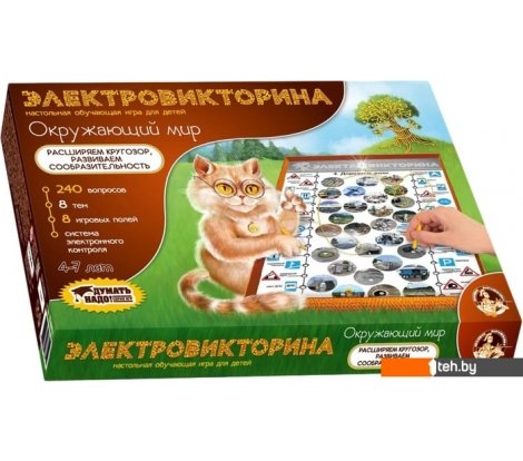  - Настольные игры Десятое королевство Электровикторина Окружающий мир - Электровикторина Окружающий мир