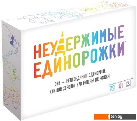  - Настольные игры Мир Хобби Неудержимые единорожки - Неудержимые единорожки