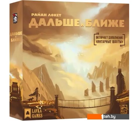  - Настольные игры Lavka Games Дальше и Ближе - Дальше и Ближе