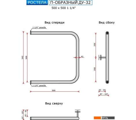  - Полотенцесушители Ростела П-образный ДУ-32 50x50 см - П-образный ДУ-32 50x50 см