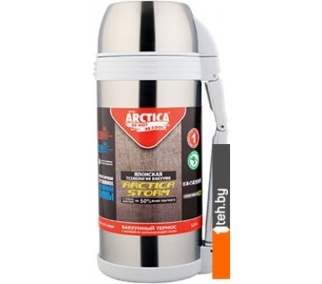  - Термосы, термокружки и многоразовые стаканы Арктика 205-2000 - 205-2000