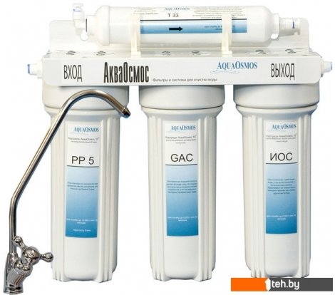  - Фильтры и системы для очистки воды АкваОсмос АО 4 С - АО 4 С