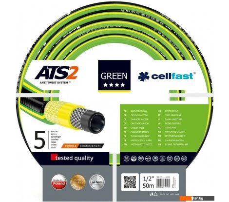  - Поливочные шланги Cellfast Green ATS2 (1/2
