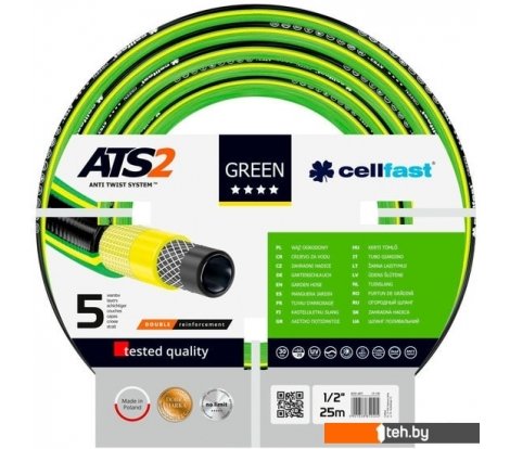 - Поливочные шланги Cellfast Green ATS2 (3/4