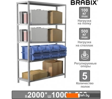  - Полки, стеллажи, системы хранения Brabix Ms Plus-200/50-5 291110 - Ms Plus-200/50-5 291110