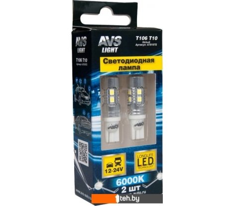  - Автомобильные лампы AVS W5W T106 2шт - W5W T106 2шт