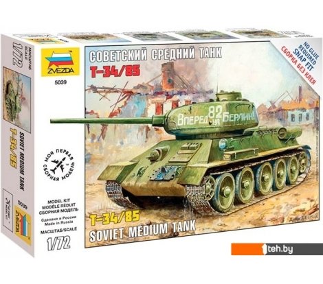  - Сборные модели Звезда Советский средний танк 