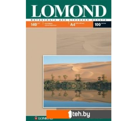  - Бумага и материалы для печати Lomond Матовая А4 140 г/кв.м. 100 листов (0102074) - Матовая А4 140 г/кв.м. 100 листов (0102074)
