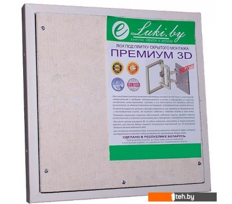  - Сантехнические ревизионные люки Eluki Премиум 3D (50x30 см) - Премиум 3D (50x30 см)