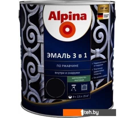 - Краски и эмали Alpina По ржавчине 3 в 1 RAL9005 2.5 л (шелковисто-матовый черный) - По ржавчине 3 в 1 RAL9005 2.5 л (шелковисто-матовый черный)