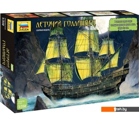  - Сборные модели Звезда Летучий Голландец - Летучий Голландец