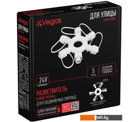  - Гирлянды и световые фигуры Vegas 55043 - 55043