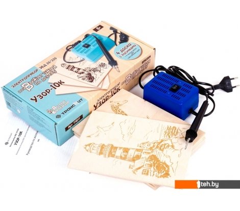  - Паяльники и паяльные лампы Десятое королевство Узор-10к (выжигатель и 8 досок) - Узор-10к (выжигатель и 8 досок)