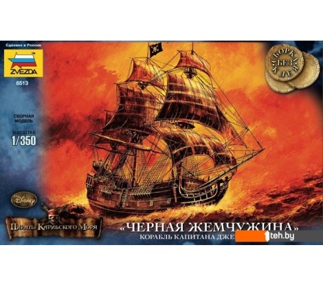  - Сборные модели Звезда Корабль Джека Воробья 