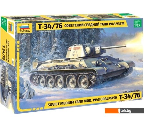  - Сборные модели Звезда Советский средний танк Т-34/76 1943 УЗТМ - Советский средний танк Т-34/76 1943 УЗТМ