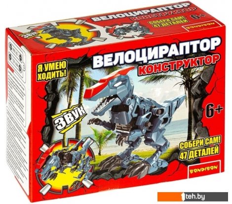 - Конструкторы Bondibon Собери динозавра ВВ4852 Велоцираптор - Собери динозавра ВВ4852 Велоцираптор