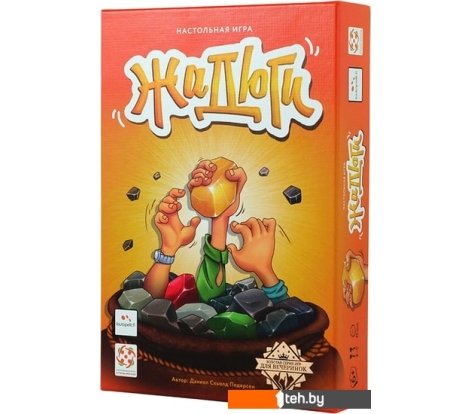  - Настольные игры Стиль Жизни Жадюги - Жадюги