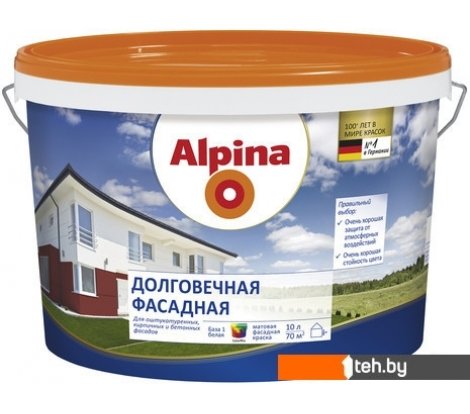  - Краски и эмали Alpina Долговечная фасадная (База 1, 2.5 л) - Долговечная фасадная (База 1, 2.5 л)