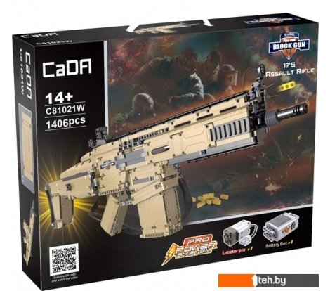  - Конструкторы CaDa C81021W Scar Rifle - C81021W Scar Rifle