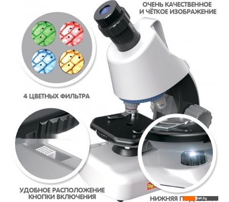  - Игры-опыты, эксперименты Bondibon 100-1200X с подсветкой и светофильтрами ВВ5286 - 100-1200X с подсветкой и светофильтрами ВВ5286