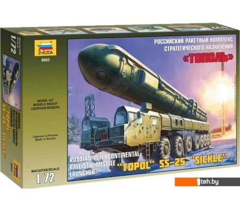 - Сборные модели Звезда Российский ракетный комплекс