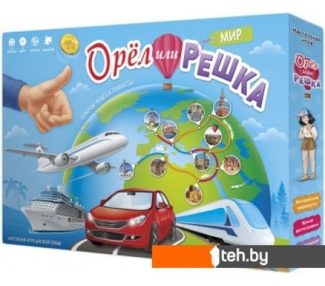  - Настольные игры ГеоДом Орел или Решка. Мир. Чудеса планеты 4607177458144 - Орел или Решка. Мир. Чудеса планеты 4607177458144