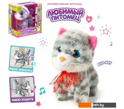  - Интерактивные игрушки и роботы Zabiaka Любимый питомец: котенок 4668304 (серый) - Любимый питомец: котенок 4668304 (серый)