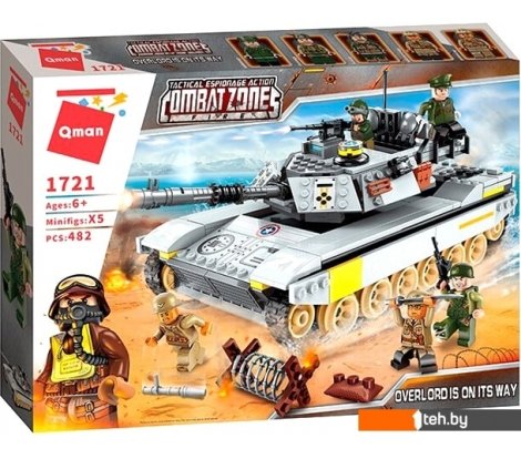  - Конструкторы Qman CombatZones 1721 Боевой танк - CombatZones 1721 Боевой танк
