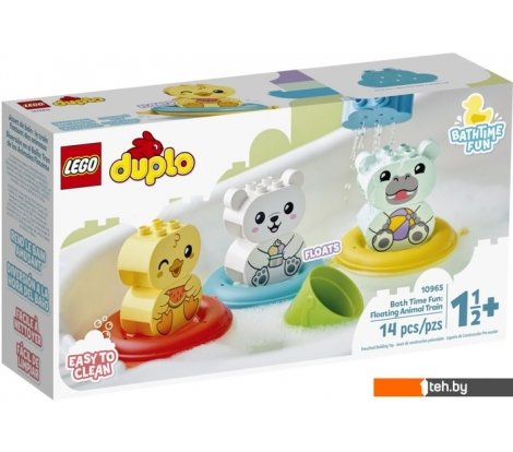  - Конструкторы LEGO Duplo 10965 Приключения в ванной: плавучий поезд для зверей - Duplo 10965 Приключения в ванной: плавучий поезд для зверей