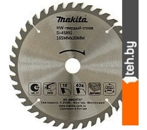  - Пильные диски Makita D-45892 - D-45892