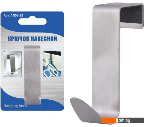  - Аксессуары для ванной и туалета Мультидом AN52-92 - AN52-92