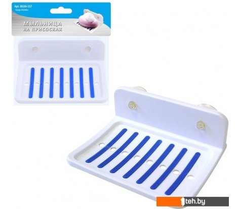  - Аксессуары для ванной и туалета Мультидом BG34-157 - BG34-157
