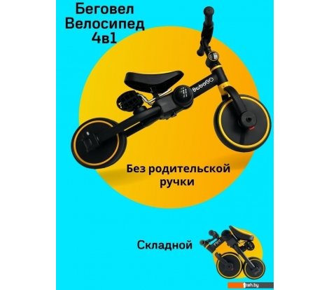  - Беговелы Bubago Flint BG-F-3 (черный/желтый) - Flint BG-F-3 (черный/желтый)
