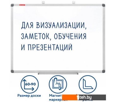 - Офисные доски, флипчарты BRAUBERG Extra 237554 - Extra 237554