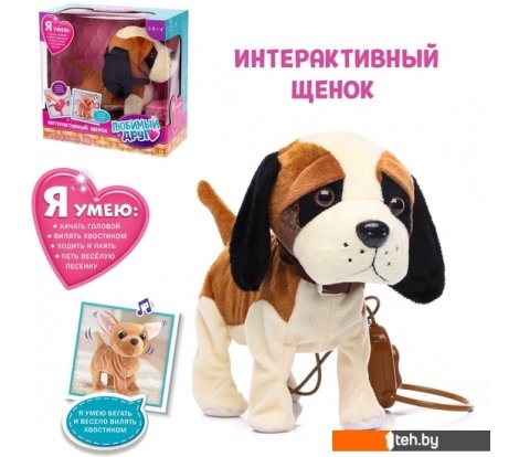  - Интерактивные игрушки и роботы Zabiaka Любимый щенок 3698253 (белый/коричневый) - Любимый щенок 3698253 (белый/коричневый)