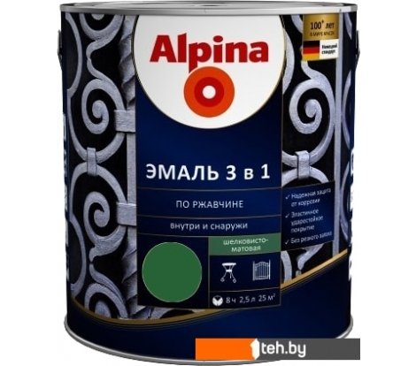 - Краски и эмали Alpina Эмаль 3 в 1 по ржавчине (зеленый, шелковисто-матовая, 2.5 л) - Эмаль 3 в 1 по ржавчине (зеленый, шелковисто-матовая, 2.5 л)