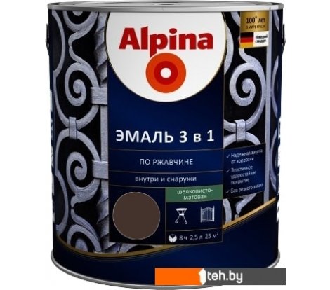  - Краски и эмали Alpina По ржавчине 3 в 1 RAL8017 2.5 л (шелковисто-матовый шоколадный) - По ржавчине 3 в 1 RAL8017 2.5 л (шелковисто-матовый шоколадный)