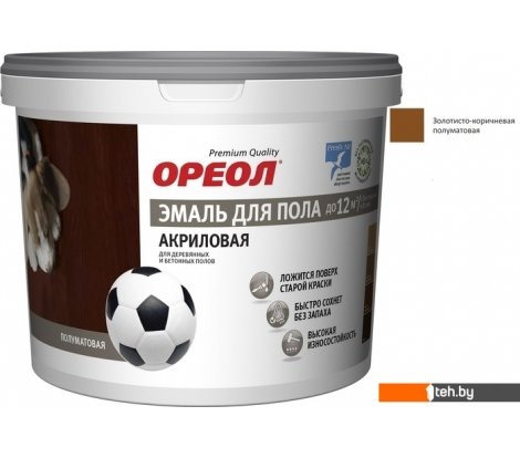  - Краски и эмали Ореол Акриловая полуматовая для пола 2.3 кг (золотисто-коричневый) - Акриловая полуматовая для пола 2.3 кг (золотисто-коричневый)