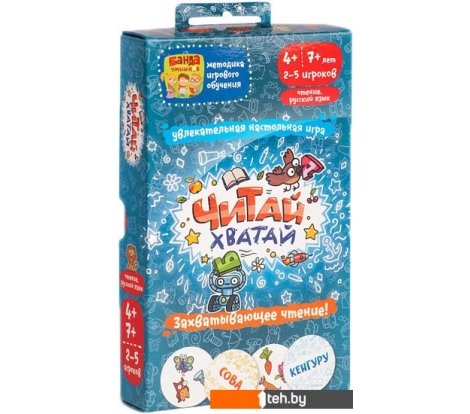  - Настольные игры Банда умников Читай-Хватай - Читай-Хватай