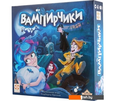 - Настольные игры Стиль Жизни Вампирчики (новый дизайн) - Вампирчики (новый дизайн)