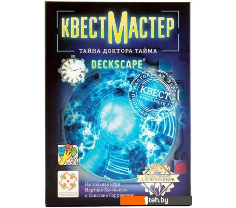  - Настольные игры Стиль Жизни КвестМастер: Тайна доктора Тайма - КвестМастер: Тайна доктора Тайма
