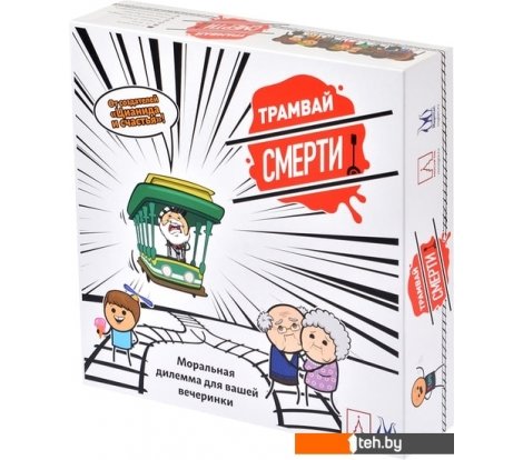  - Настольные игры Магеллан Трамвай смерти - Трамвай смерти