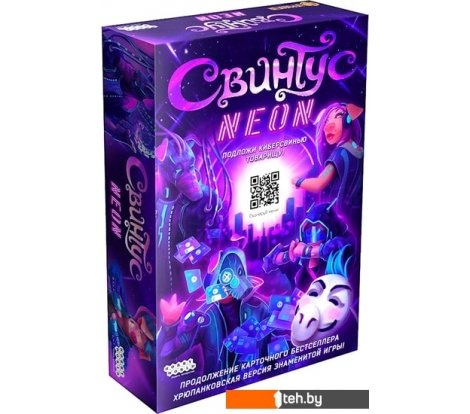  - Настольные игры Мир Хобби Свинтус Неон - Свинтус Неон