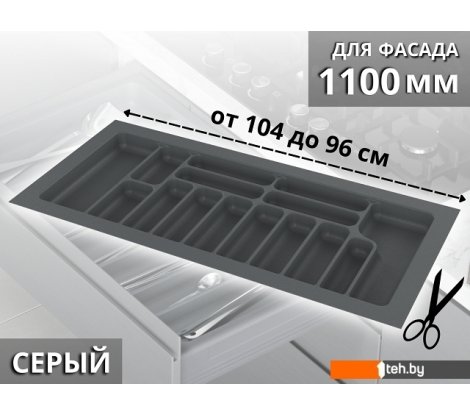  - Принадлежности для мытья, сушки, хранения посуды Starax S-2292-G (серый) - S-2292-G (серый)