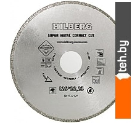  - Отрезные диски Hilberg 502125 - 502125