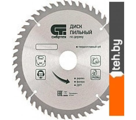  - Пильные диски СибрТех 732667 - 732667