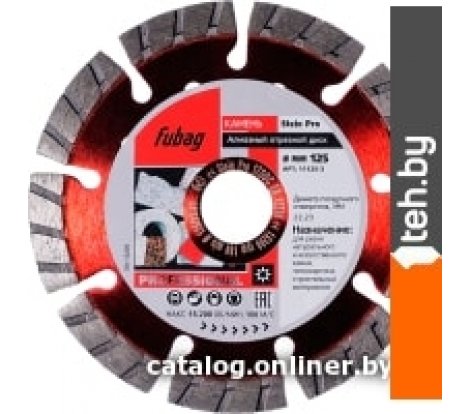 - Отрезные диски Fubag 11125-3 - 11125-3