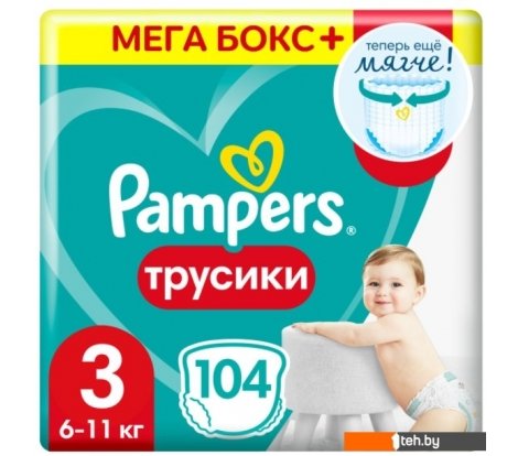  - Детские подгузники Pampers Pants 3 Midi (104 шт) - Pants 3 Midi (104 шт)