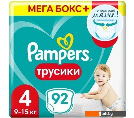  - Детские подгузники Pampers Pants 4 Maxi (92 шт) - Pants 4 Maxi (92 шт)